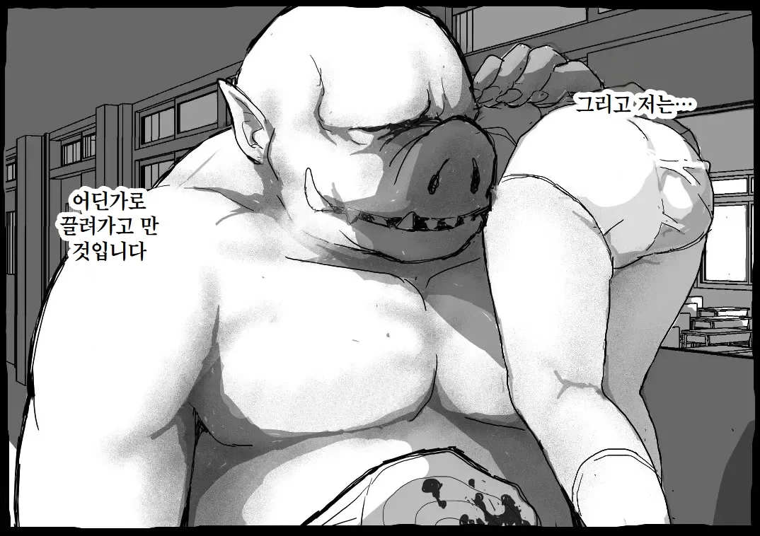 [Shinimonogurui (Nunohechima)] Jogakusei VS Orc Shuudan | 소녀 vs 오크 무리 [Korean] 9eme image