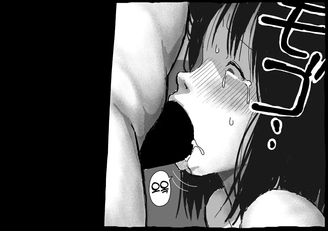 [Shinimonogurui (Nunohechima)] Jogakusei VS Orc Shuudan | 소녀 vs 오크 무리 [Korean] 32eme image