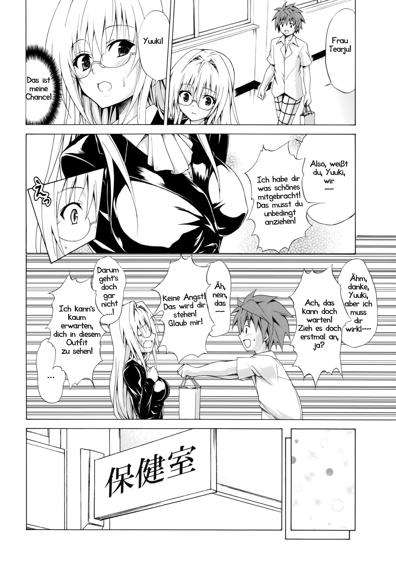 (C87) [TORA MACHINE (Kasukabe Taro)] Trouble★Teachers Vol. 2 (To LOVE-Ru) [German] [Haigen] numero di immagine  13