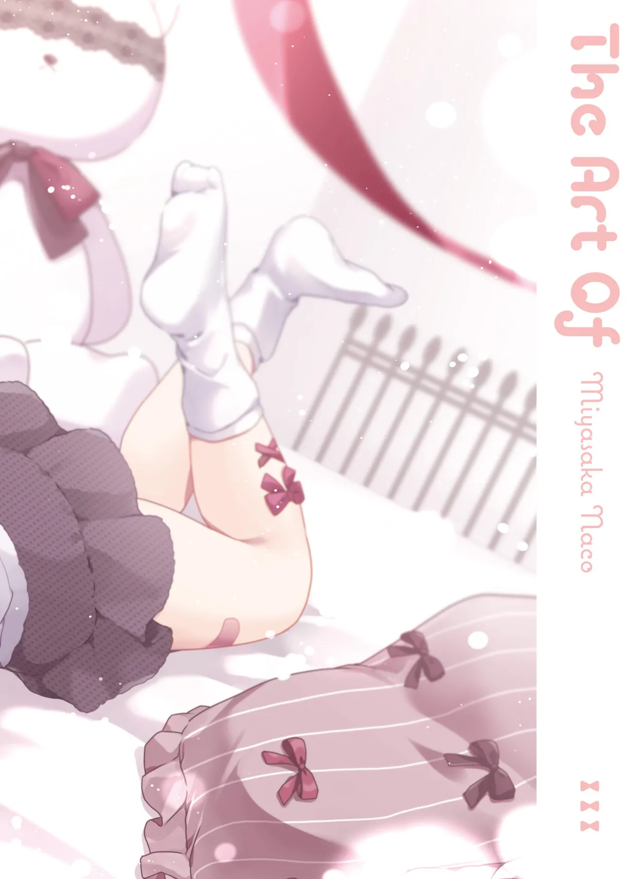 【電子版】電撃萌王 2025年8月号 imagen número 26