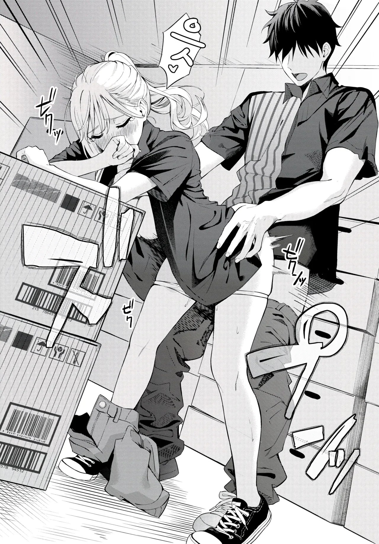 [Fujizarashi] Poker Face (COMIC BAVEL 2024-08) [Korean] [Decensored] [Digital] image number 16