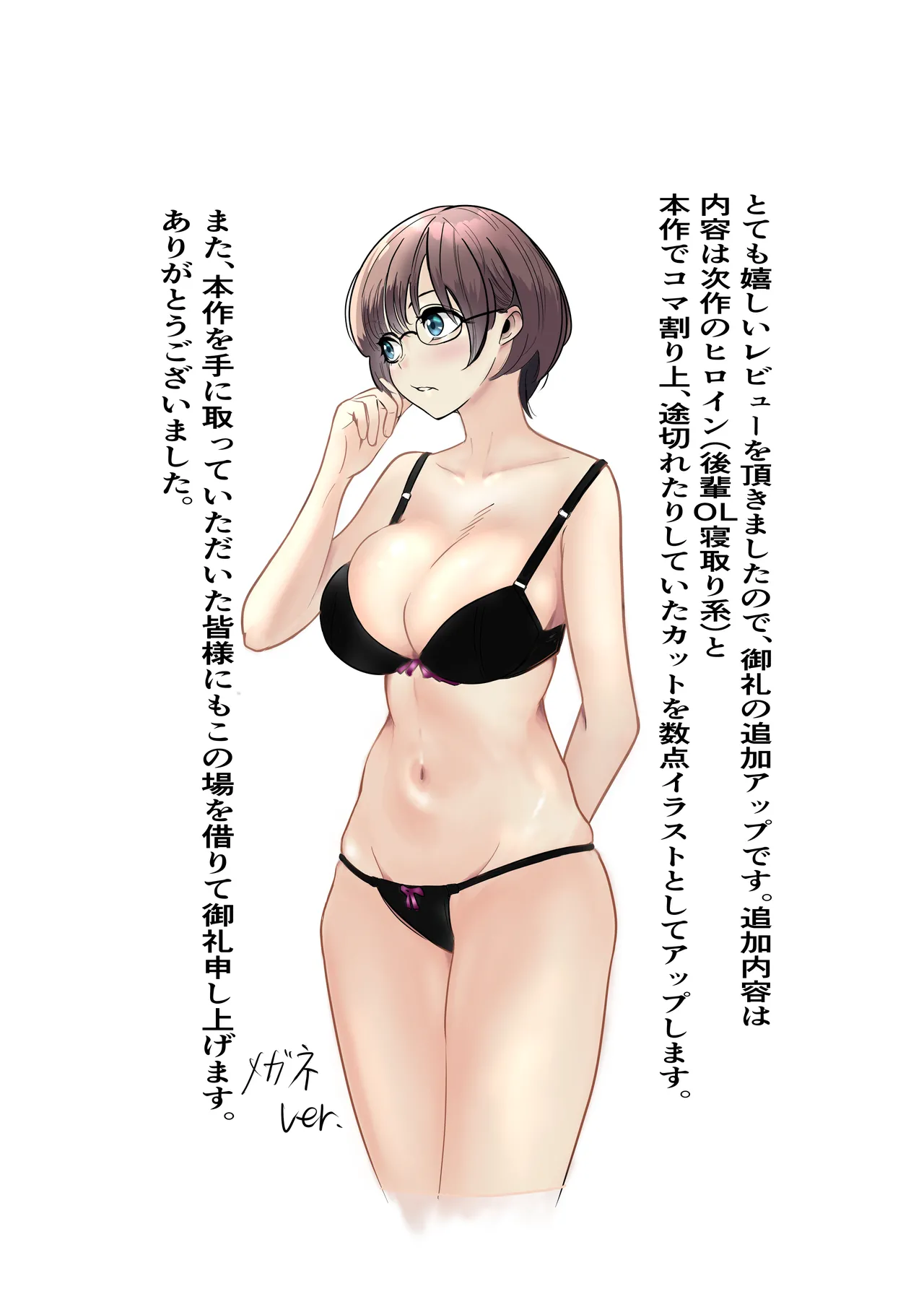 [Cure Maimai (Cure)] Kiseki-teki ni tsukiaeta gakunen ichi no bishōjo ga, kirai datta hazu no yarichin ikemen ni netorareru hanashi numero di immagine  53