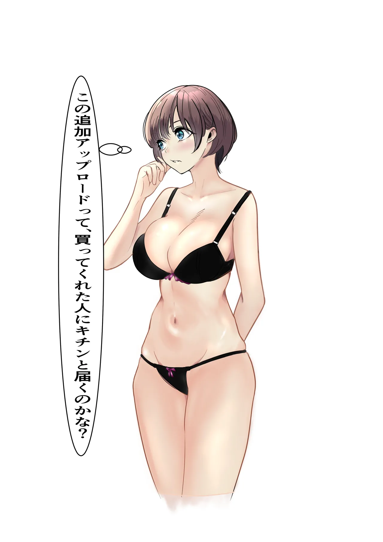 [Cure Maimai (Cure)] Kiseki-teki ni tsukiaeta gakunen ichi no bishōjo ga, kirai datta hazu no yarichin ikemen ni netorareru hanashi numero di immagine  54