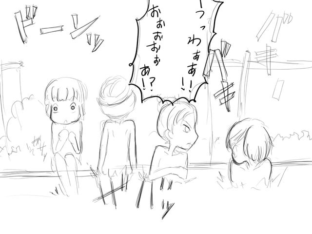 [Sora] Onsen Ryokou numero di immagine  2