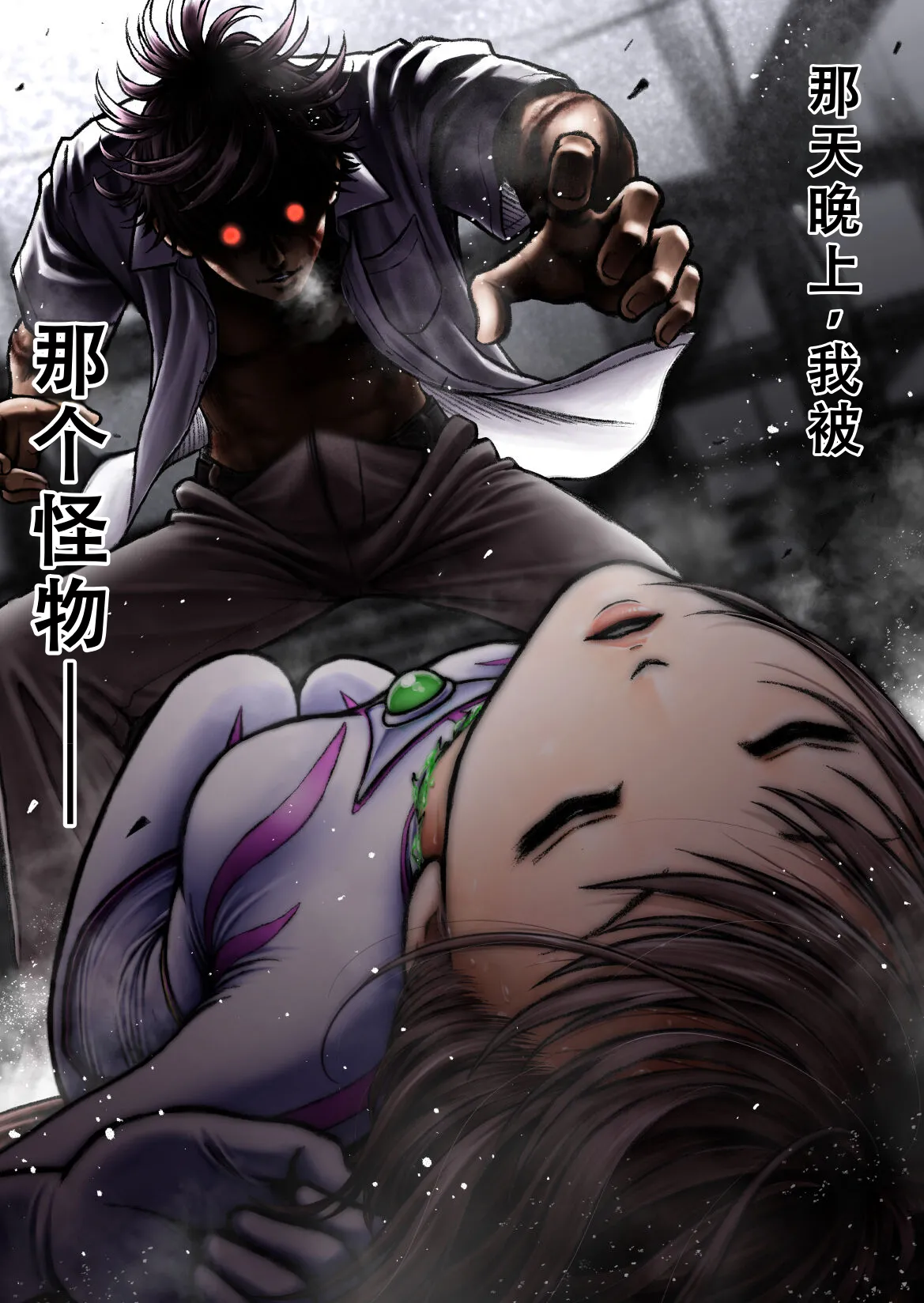 戦隊ピンク 敗北の夜 [Chinese] [hEROs汉化组] numero di immagine  4