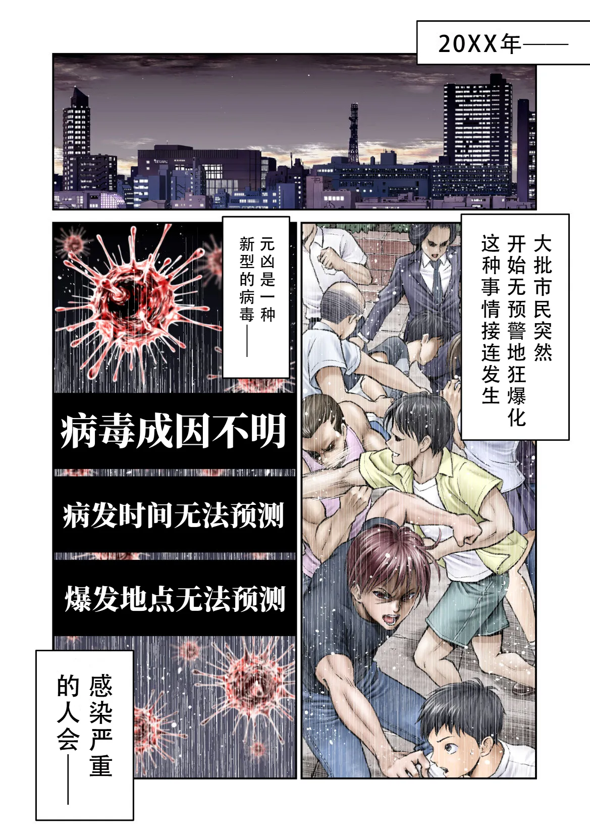 戦隊ピンク 敗北の夜 [Chinese] [hEROs汉化组] numero di immagine  5