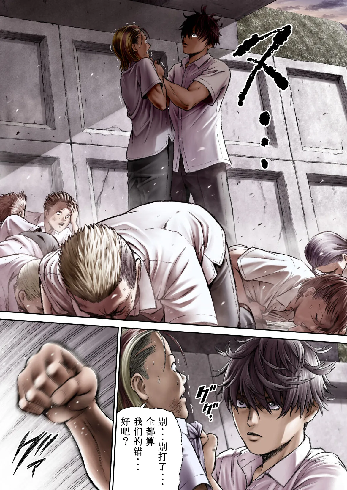 戦隊ピンク 敗北の夜 [Chinese] [hEROs汉化组] numero di immagine  14