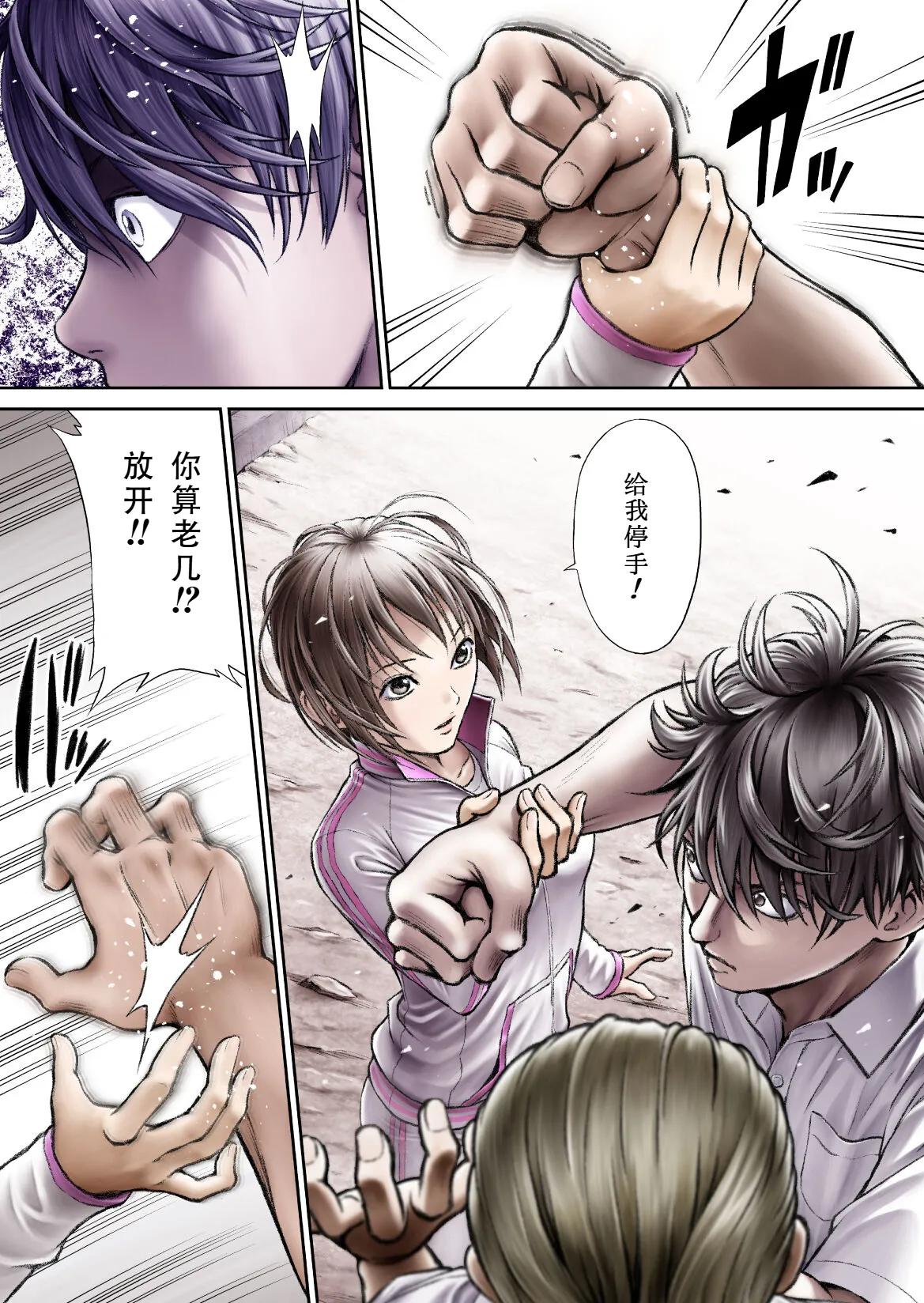 戦隊ピンク 敗北の夜 [Chinese] [hEROs汉化组] numero di immagine  15