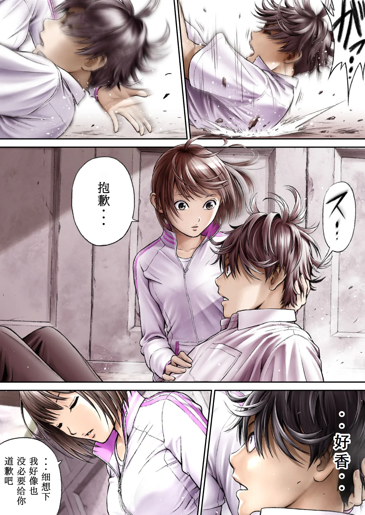 戦隊ピンク 敗北の夜 [Chinese] [hEROs汉化组] numero di immagine  18