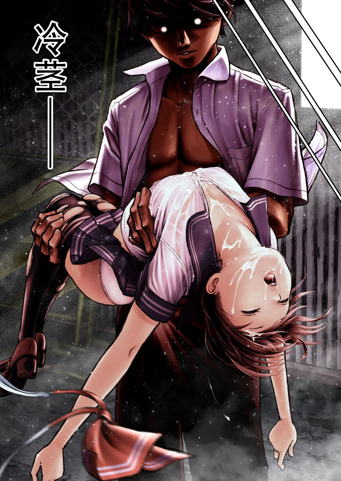 戦隊ピンク 敗北の夜 [Chinese] [hEROs汉化组] numero di immagine  32