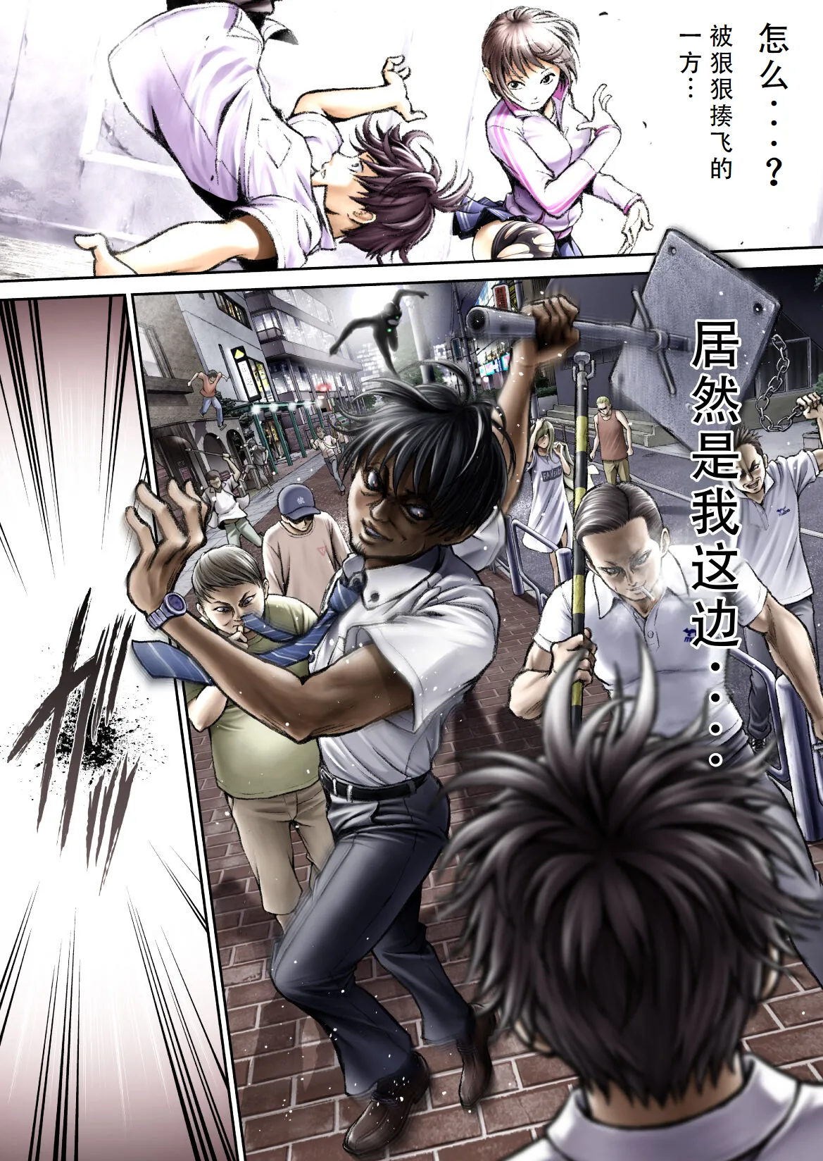 戦隊ピンク 敗北の夜 [Chinese] [hEROs汉化组] numero di immagine  38