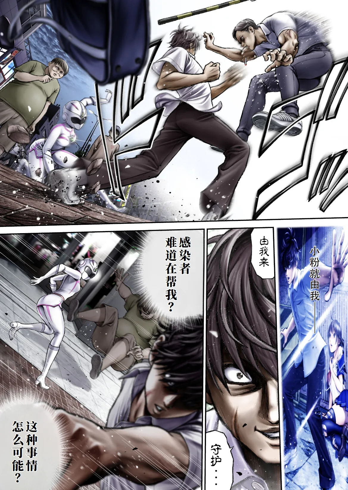 戦隊ピンク 敗北の夜 [Chinese] [hEROs汉化组] numero di immagine  43