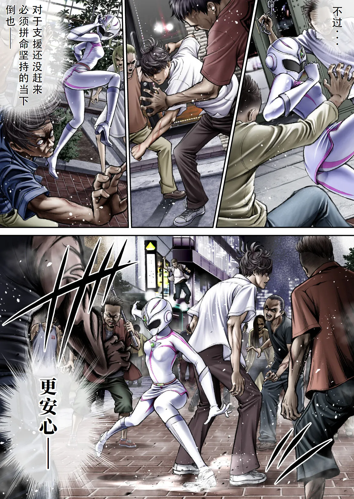 戦隊ピンク 敗北の夜 [Chinese] [hEROs汉化组] numero di immagine  44