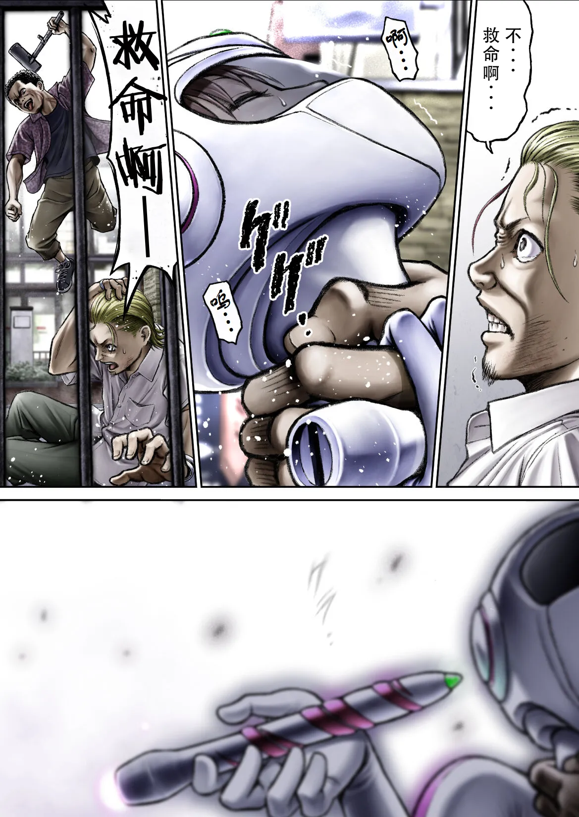 戦隊ピンク 敗北の夜 [Chinese] [hEROs汉化组] numero di immagine  54