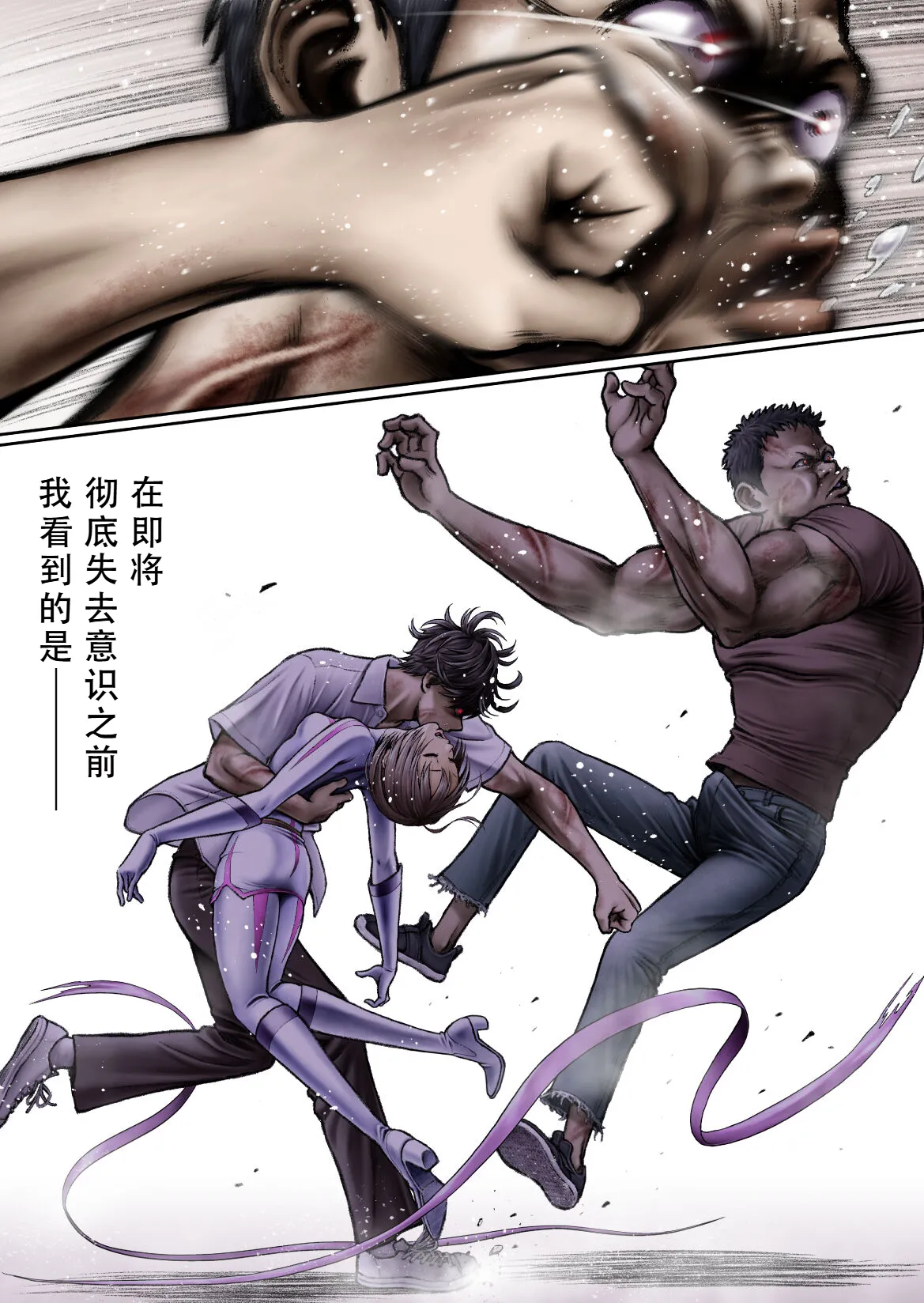 戦隊ピンク 敗北の夜 [Chinese] [hEROs汉化组] numero di immagine  61