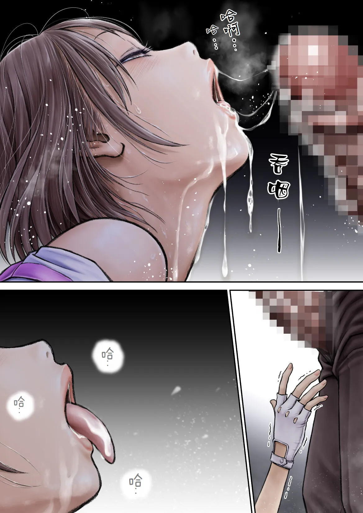 戦隊ピンク 敗北の夜 [Chinese] [hEROs汉化组] numero di immagine  122