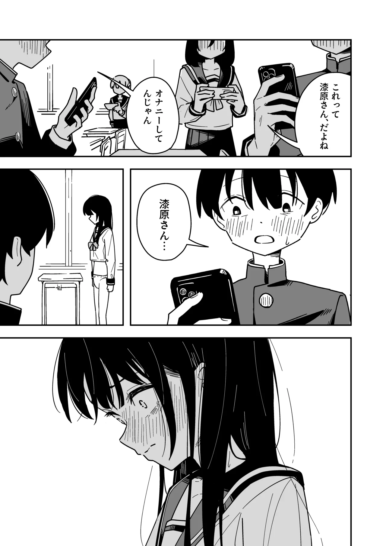 [Toukarachi] zatuyou kakari no yakutoku 41eme image