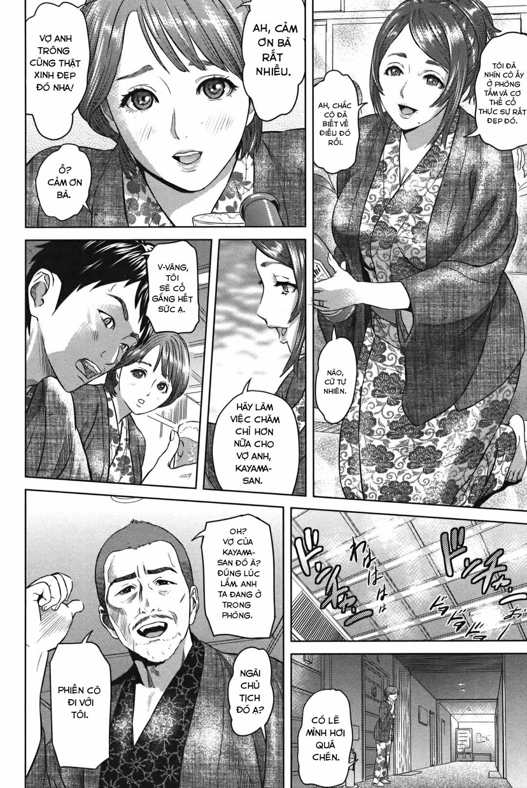 Omoiai 이미지 번호 4