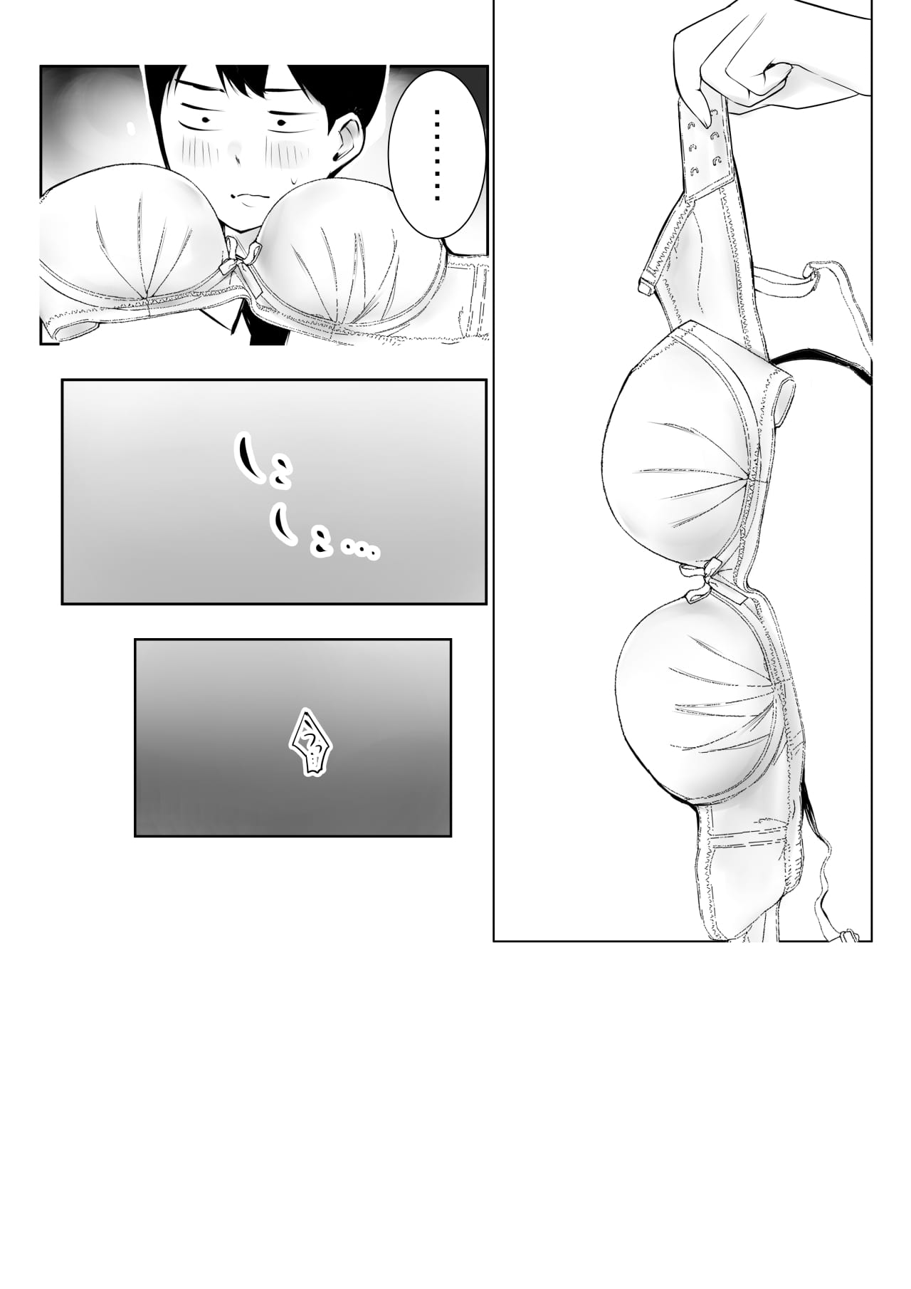 [Akirerushoujo (Akire)] Ecchi na Gal Oneechan-tachi to Amaama Seikatsu Bildnummer 13