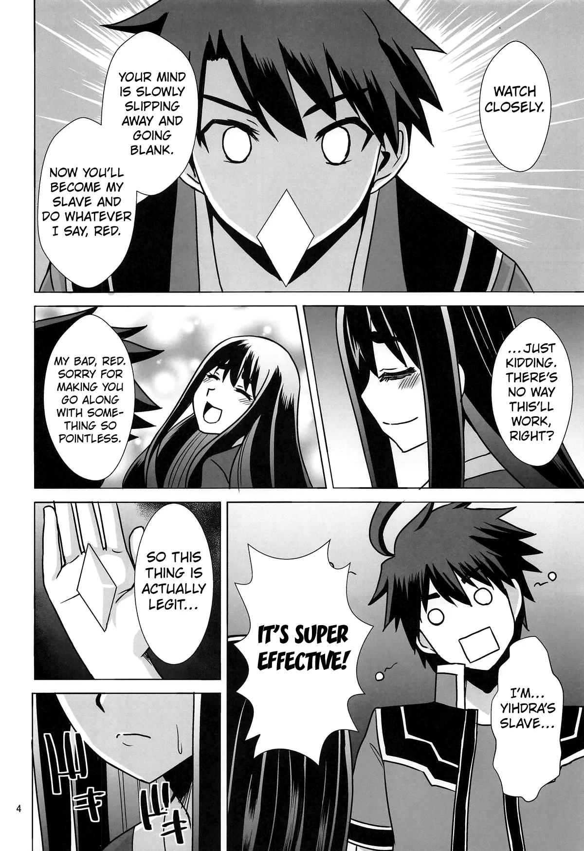 [Take Out ] The Story About Yihdra Squeezing it Dry [English] [Kuraudo] 画像番号 3