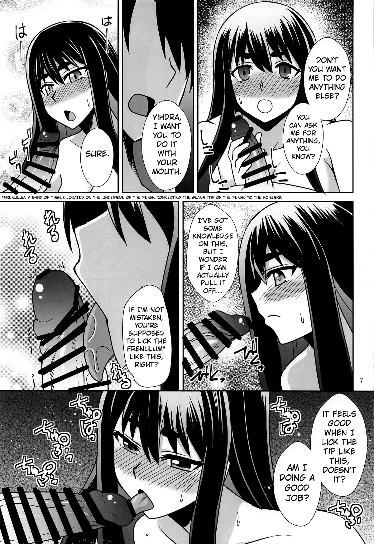 [Take Out ] The Story About Yihdra Squeezing it Dry [English] [Kuraudo] 画像番号 6