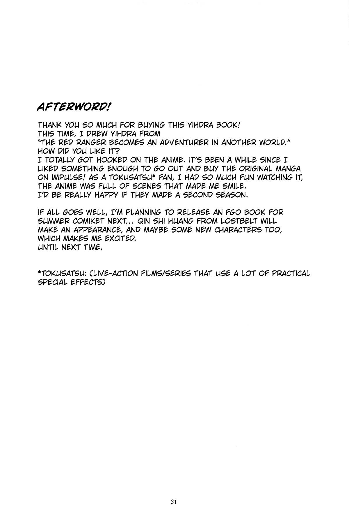 [Take Out ] The Story About Yihdra Squeezing it Dry [English] [Kuraudo] 画像番号 30