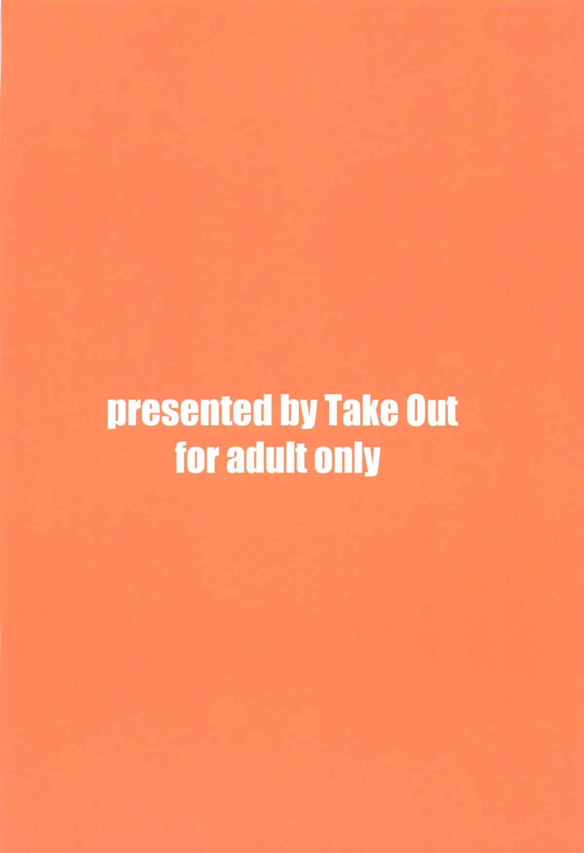 [Take Out ] The Story About Yihdra Squeezing it Dry [English] [Kuraudo] 画像番号 32