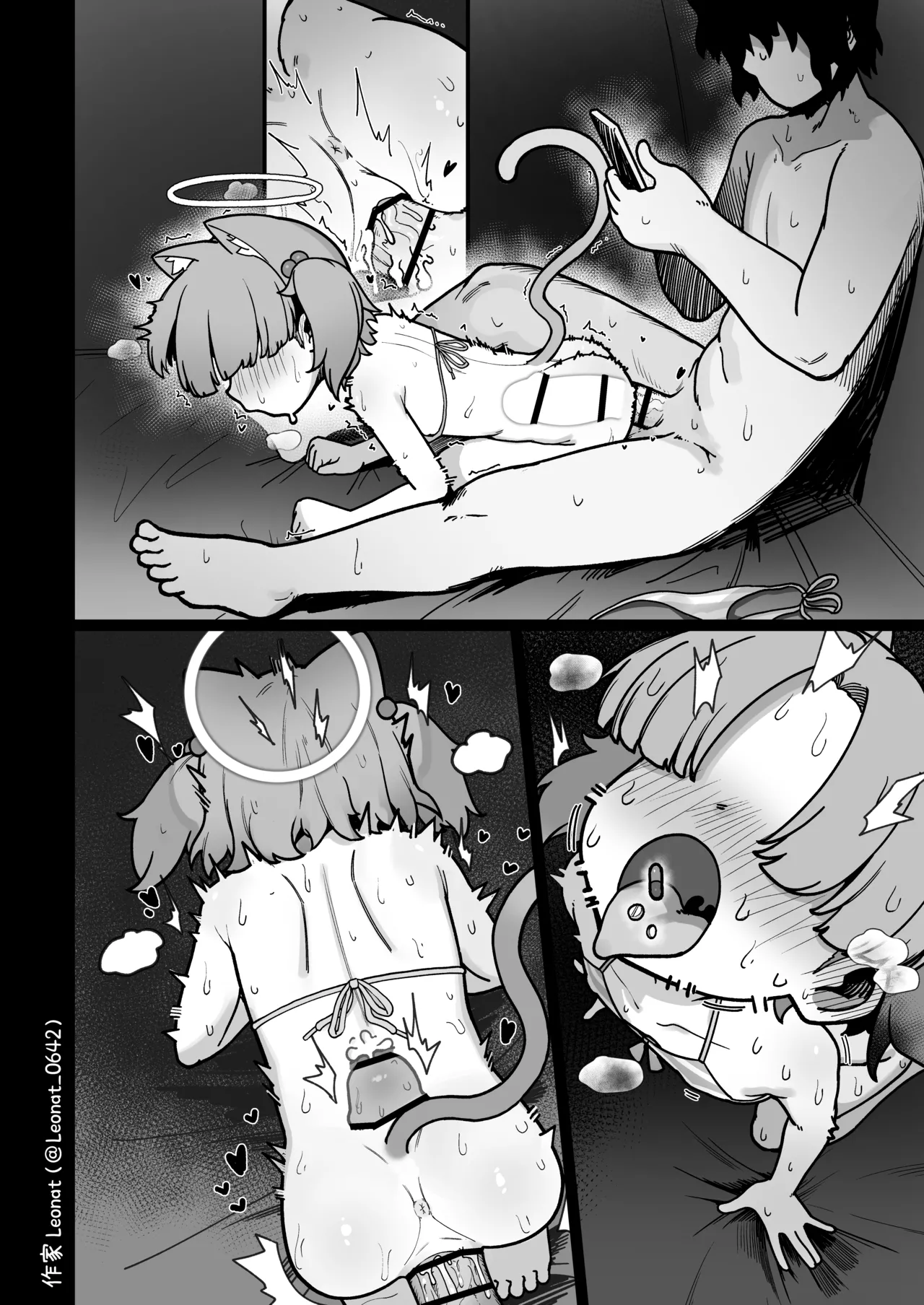 [Leonat] 小球藻观察部杂鱼酱生态观察-①+② (Blue Archive) [Chinese] [欶澜汉化组] 이미지 번호 13