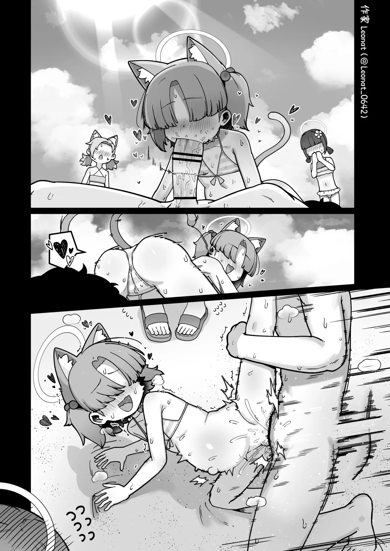 [Leonat] 小球藻观察部杂鱼酱生态观察-①+② (Blue Archive) [Chinese] [欶澜汉化组] 이미지 번호 17