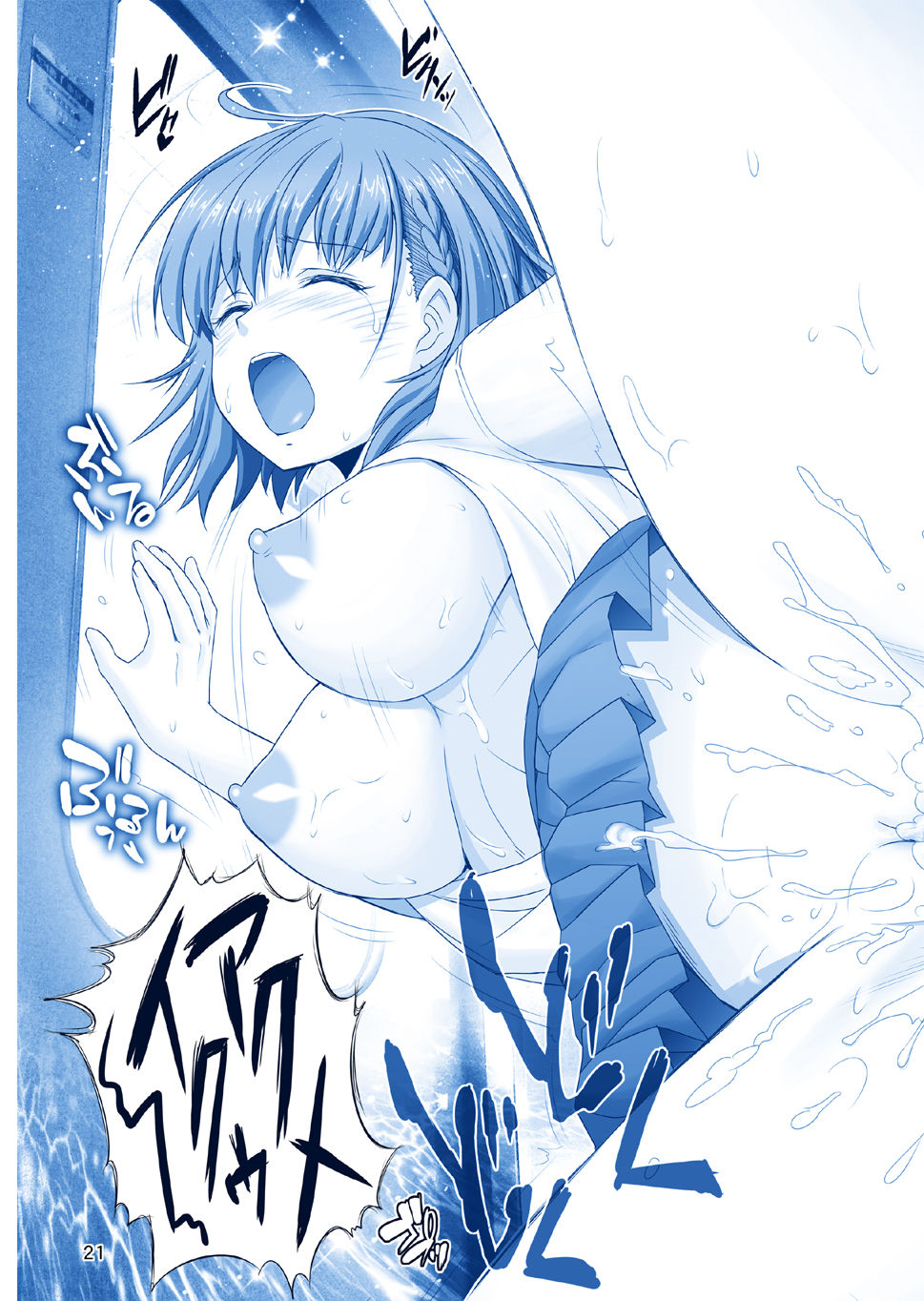 [Raijinkai (Haruki Genia)] Tawawa no Kanshoku (Getsuyoubi no Tawawa) [Digital] 图片编号 21