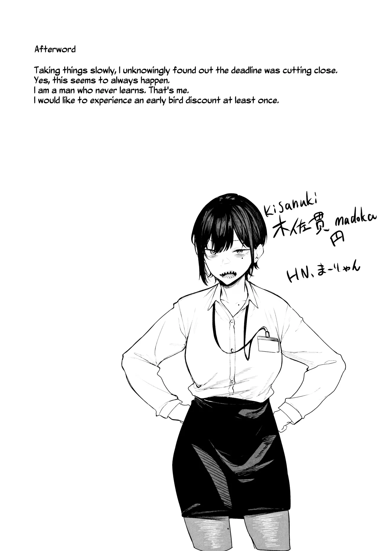 (C105) [Pikorin! (Spiritus Tarou)] Ero to Tsukkomi ~Ero Haishin Hen~ [English] numero di immagine  24