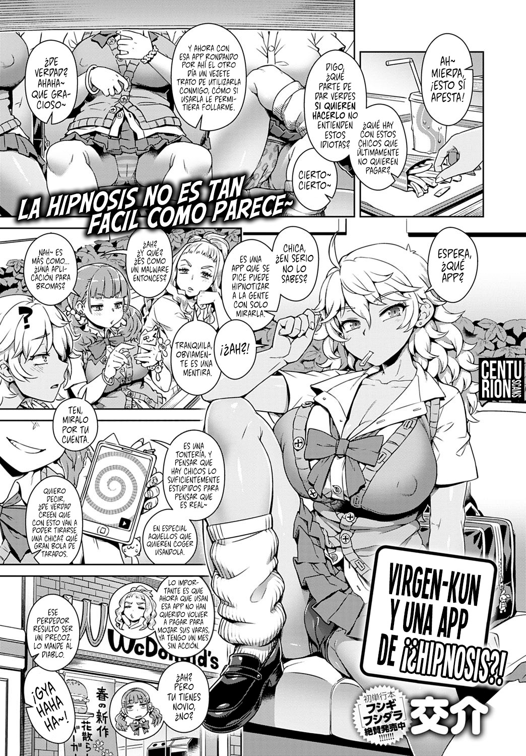 [Kousuke] Doutei-kun, Saimin Apuri tte Ma!? | Virgen-kun y una app de, ¡¿Hipnosis?! (COMIC Anthurium 2020-05) [Spanish] [Centurion Scans] [Digital] image number 1