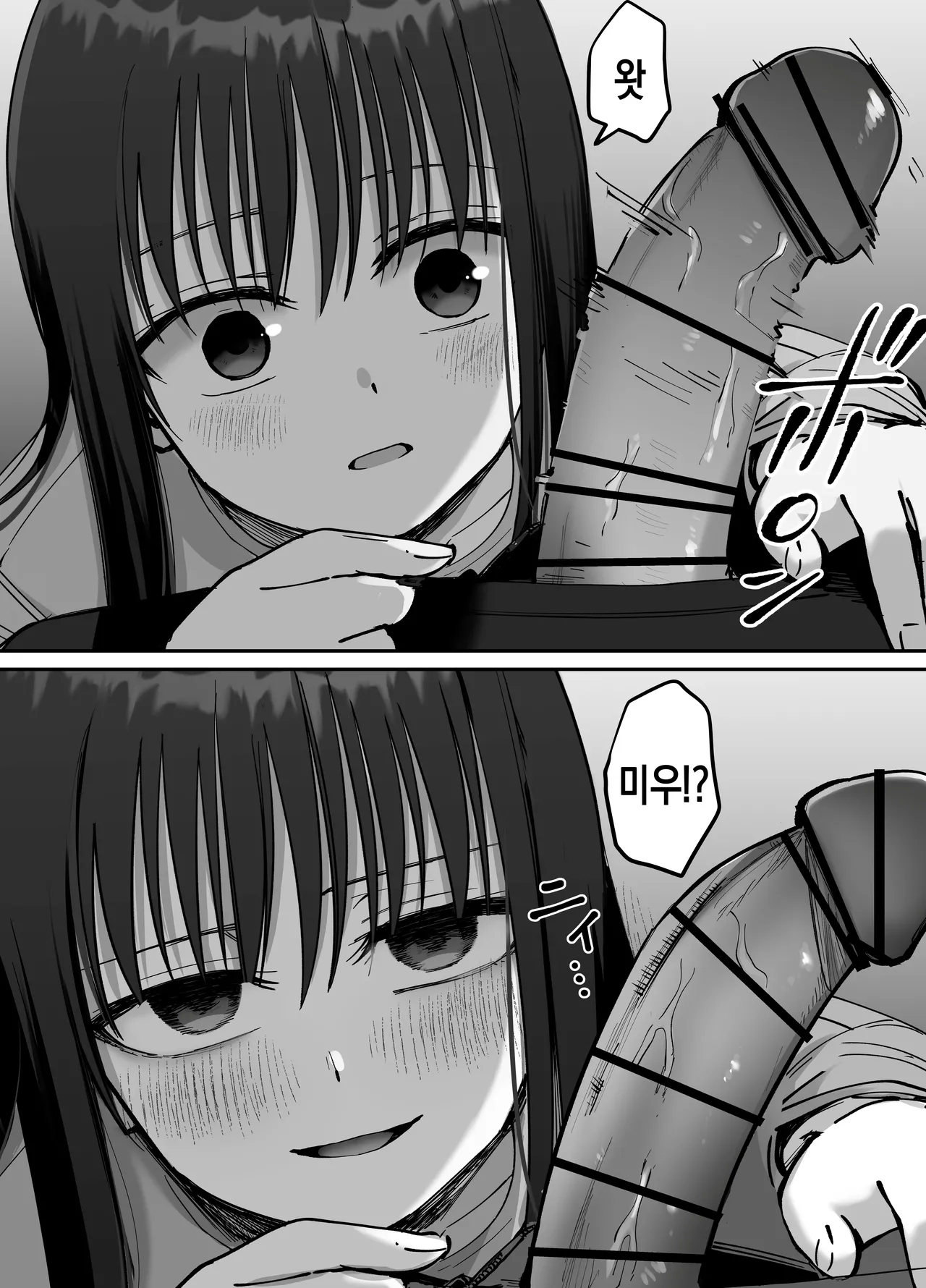 [Tarou Project (Ore Tarou)] Takuran no Musume 2 | 탁란 소녀 2 [Korean] 图片编号 20