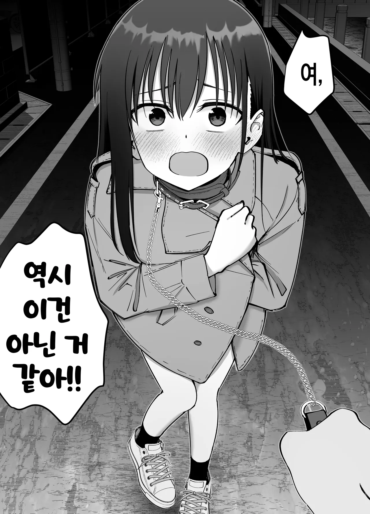 [Tarou Project (Ore Tarou)] Takuran no Musume 2 | 탁란 소녀 2 [Korean] 图片编号 35