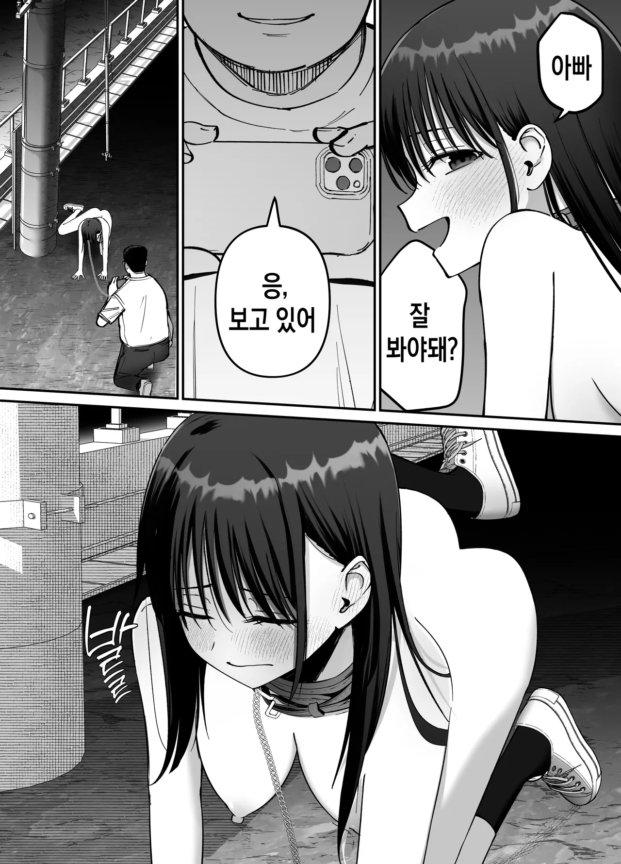 [Tarou Project (Ore Tarou)] Takuran no Musume 2 | 탁란 소녀 2 [Korean] 图片编号 50