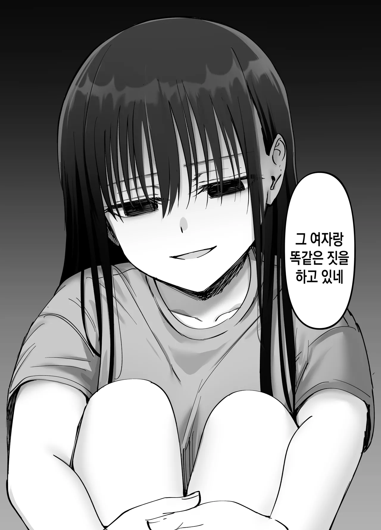 [Tarou Project (Ore Tarou)] Takuran no Musume 2 | 탁란 소녀 2 [Korean] 图片编号 73