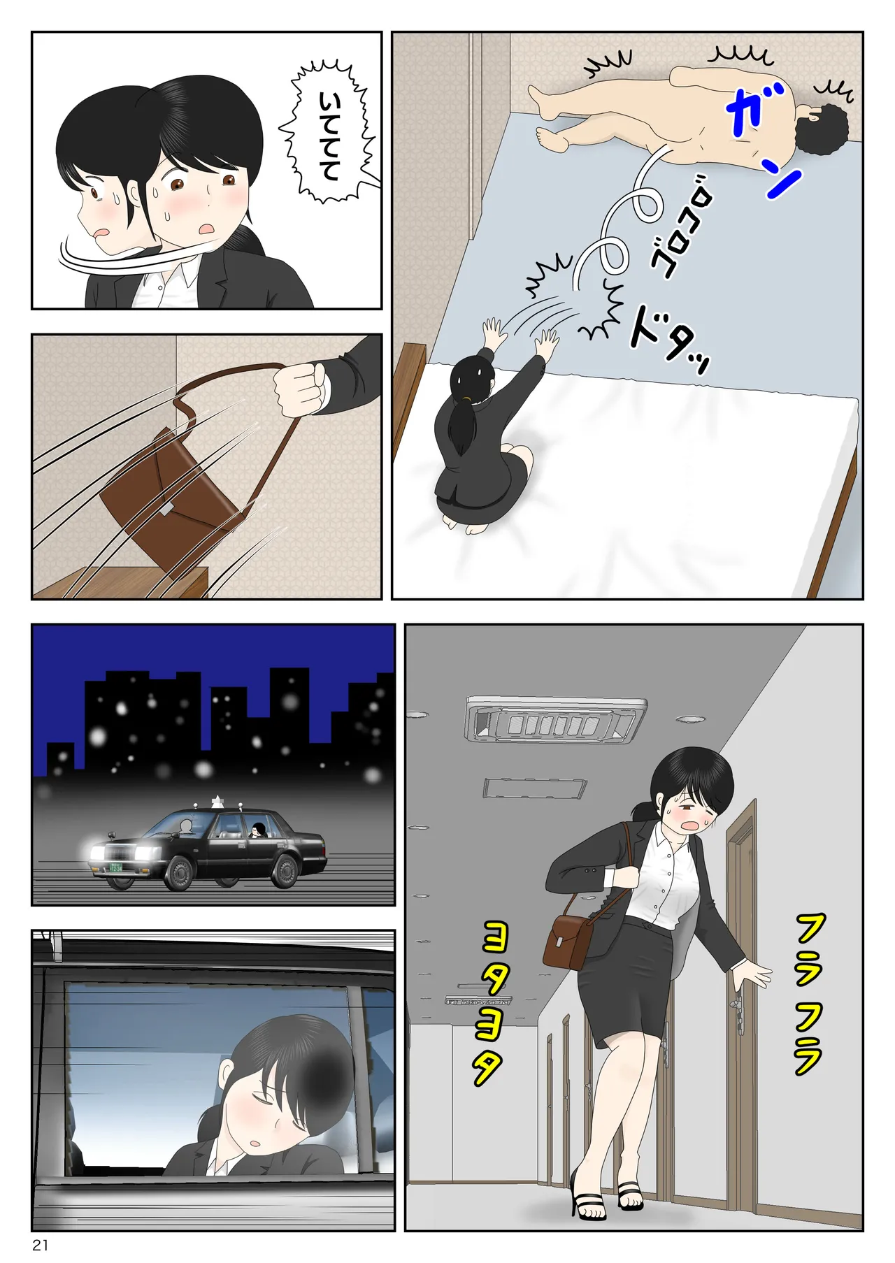 [水洗いの会] リクルートスーツでやられ放題 изображение № 22