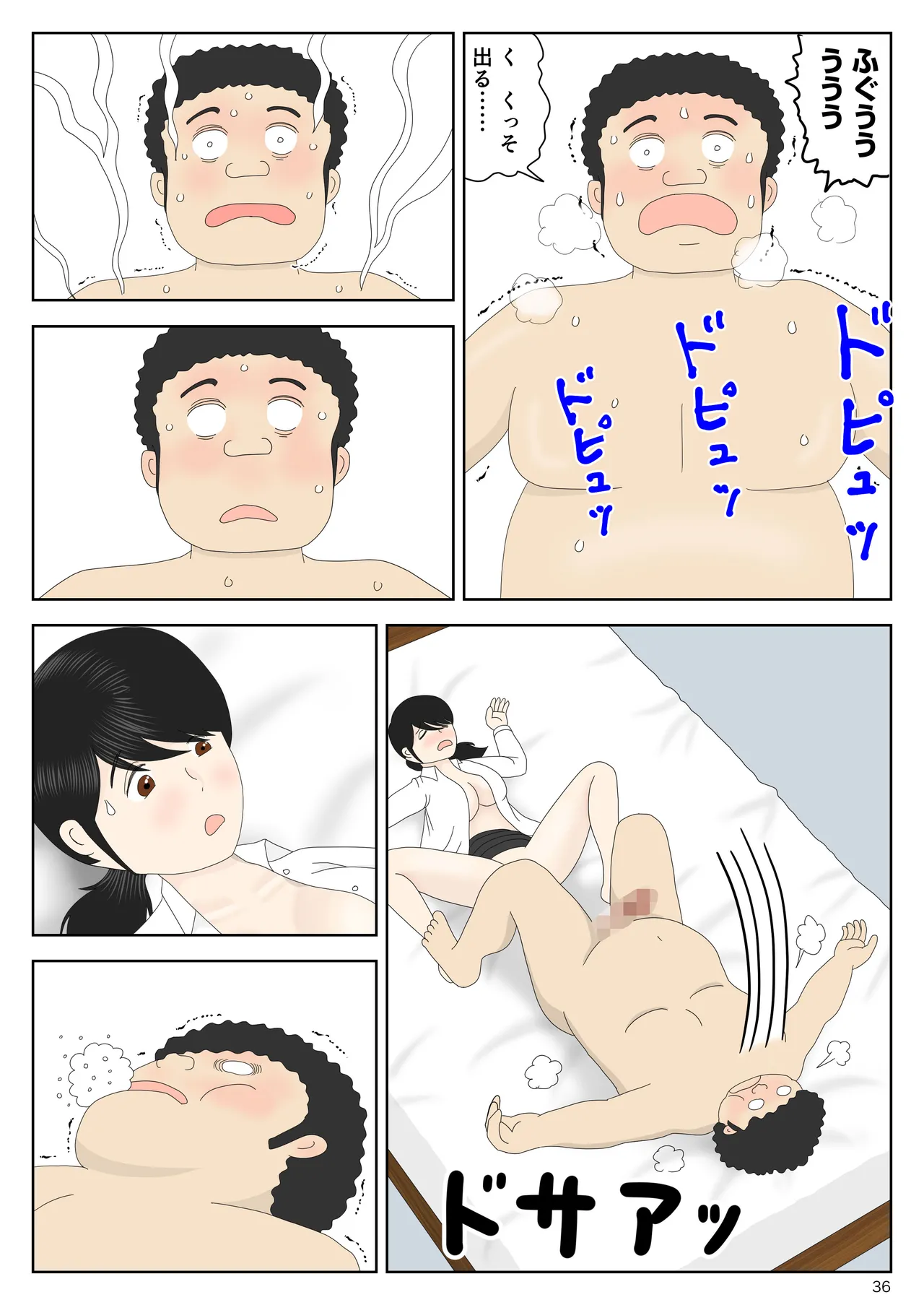 [水洗いの会] リクルートスーツでやられ放題 изображение № 37