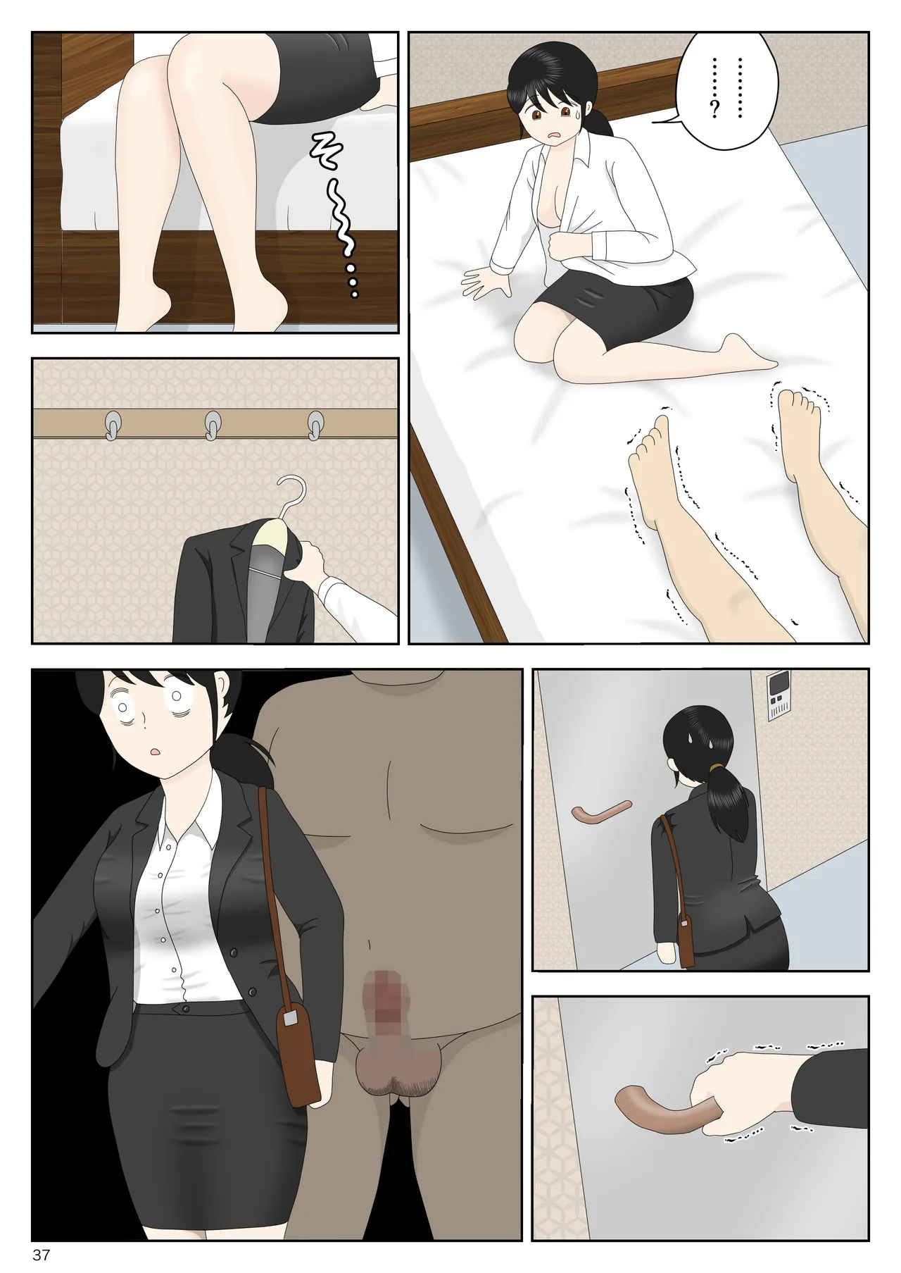 [水洗いの会] リクルートスーツでやられ放題 изображение № 38