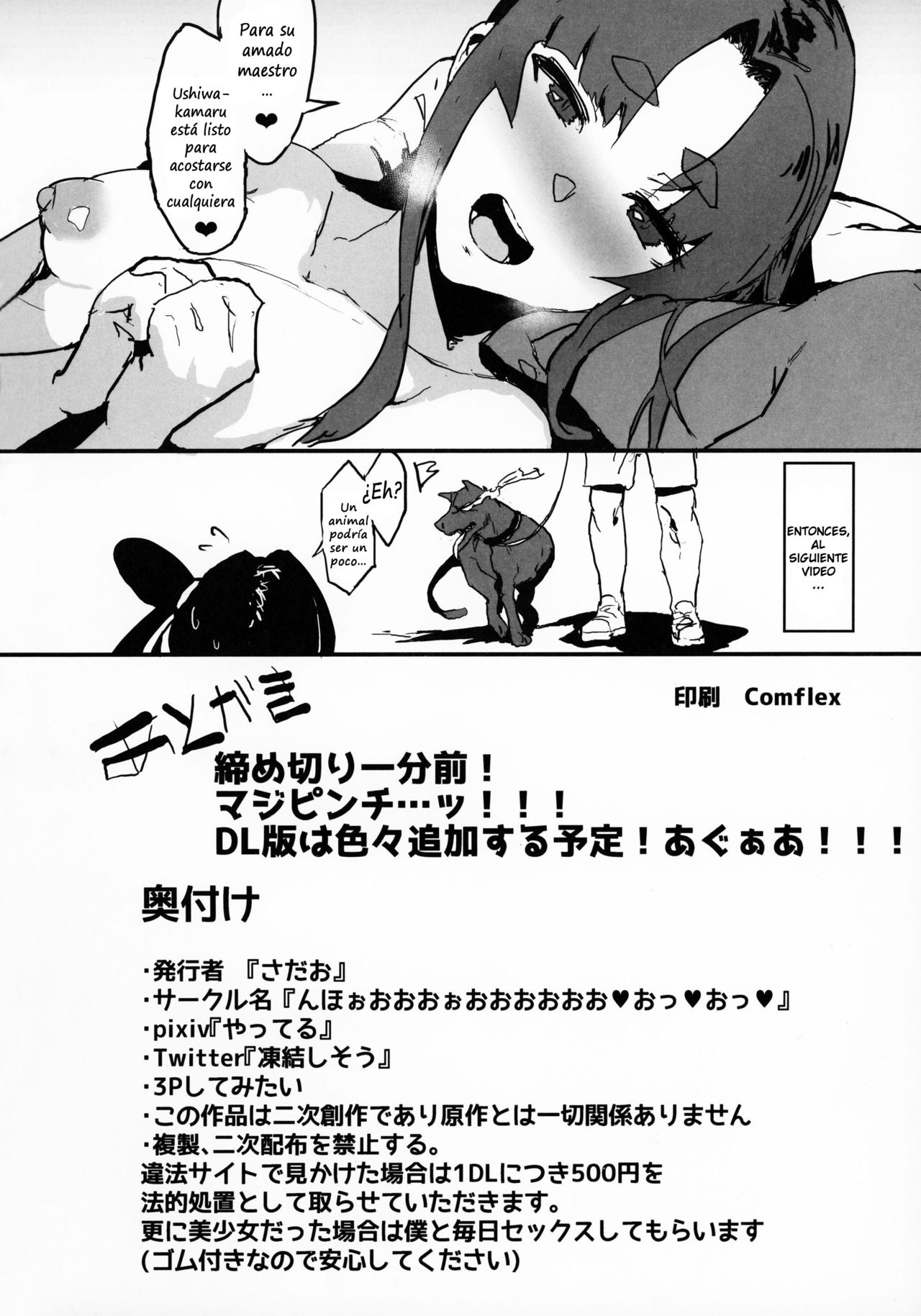 (C95) [Nhoooooooooooooo (Oosawara Sadao)] Arujidono ni Ichizu na Ushiwakamaru o Hentai AV ni Shutsuen Saseru Netorase Bon | That Book Where Master Forces His Beloved Ushiwakamaru to Star in a Netorase Adult Video (Fate/Grand Order) [Spanish] image number 17