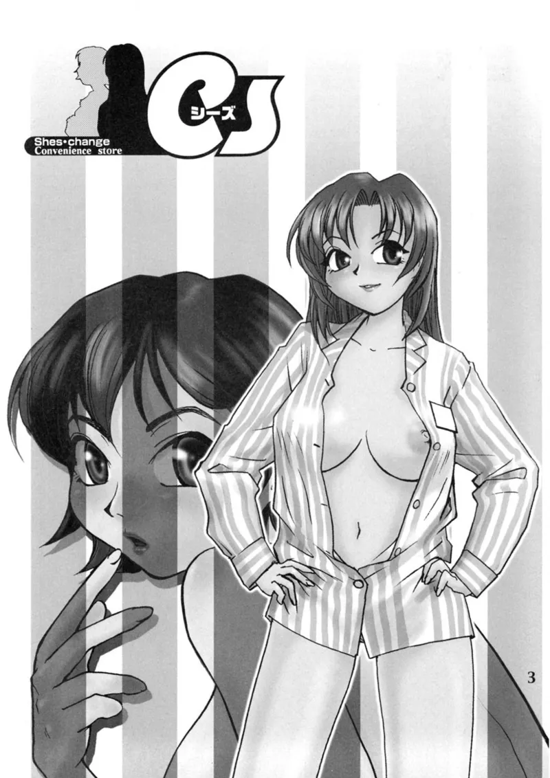 [RaTe] Cs Bildnummer 2