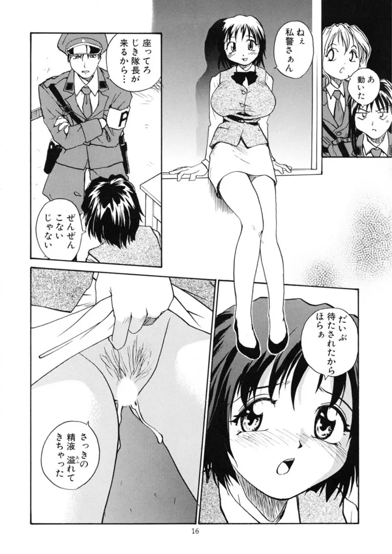 [RaTe] Cs Bildnummer 15