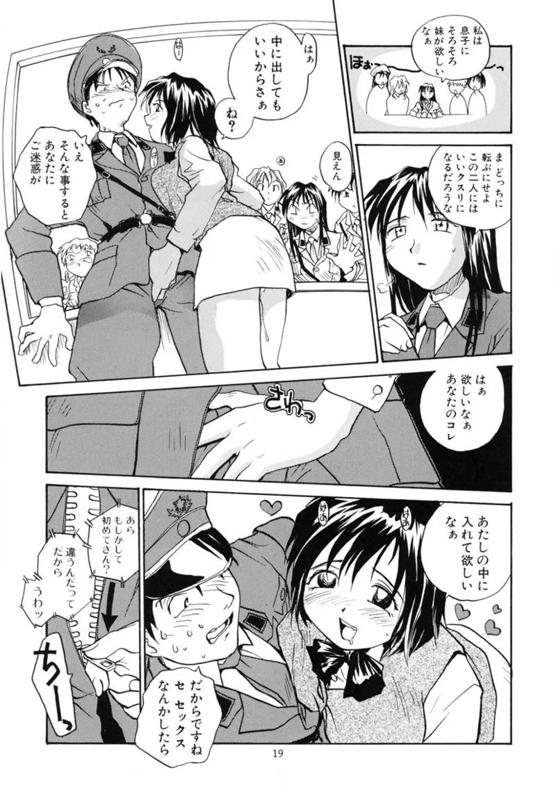 [RaTe] Cs Bildnummer 18