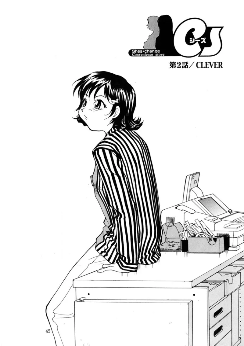 [RaTe] Cs Bildnummer 44