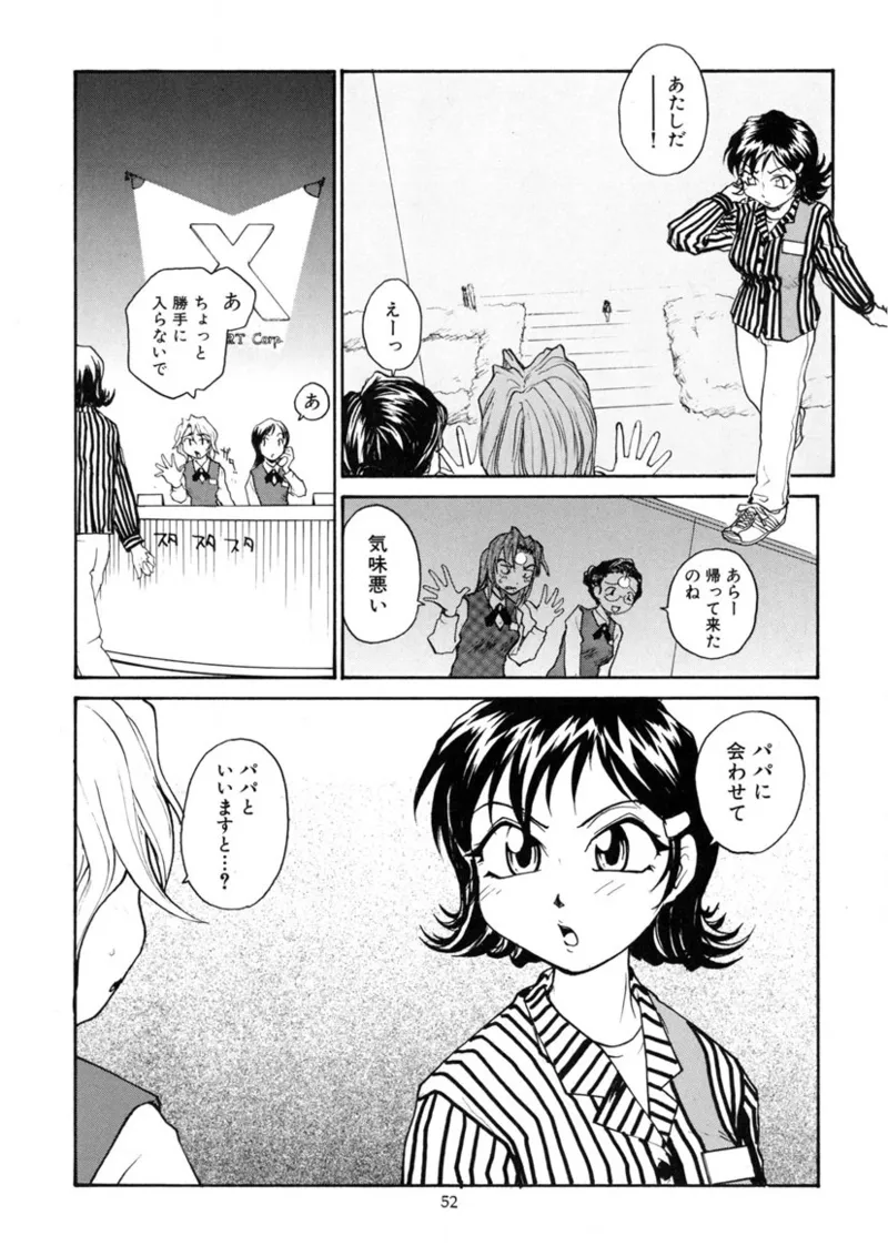 [RaTe] Cs Bildnummer 51