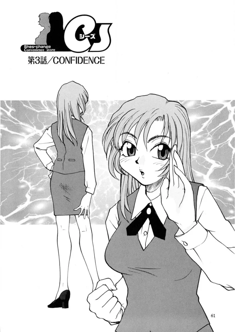 [RaTe] Cs Bildnummer 60