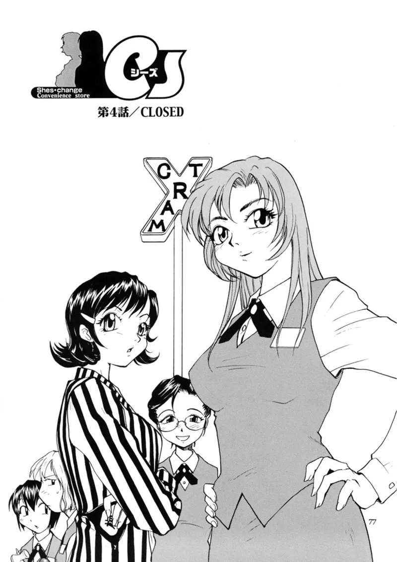 [RaTe] Cs Bildnummer 76