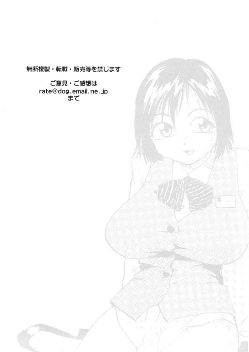 [RaTe] Cs Bildnummer 93