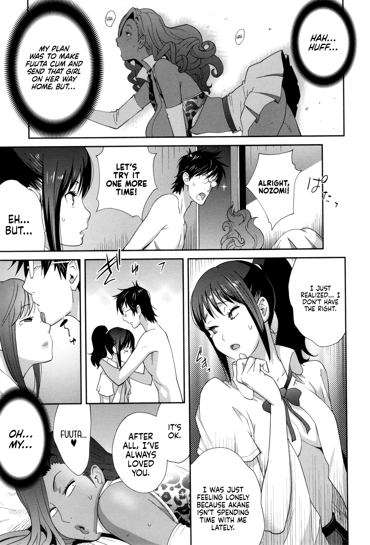 [Kotoyoshi Yumisuke] Gibo Bitch EMG!! | Stepmom Bitch EMG!!  [Chapter 1-4] [English] [Kinsei Translations] [Decensored] 画像番号 46