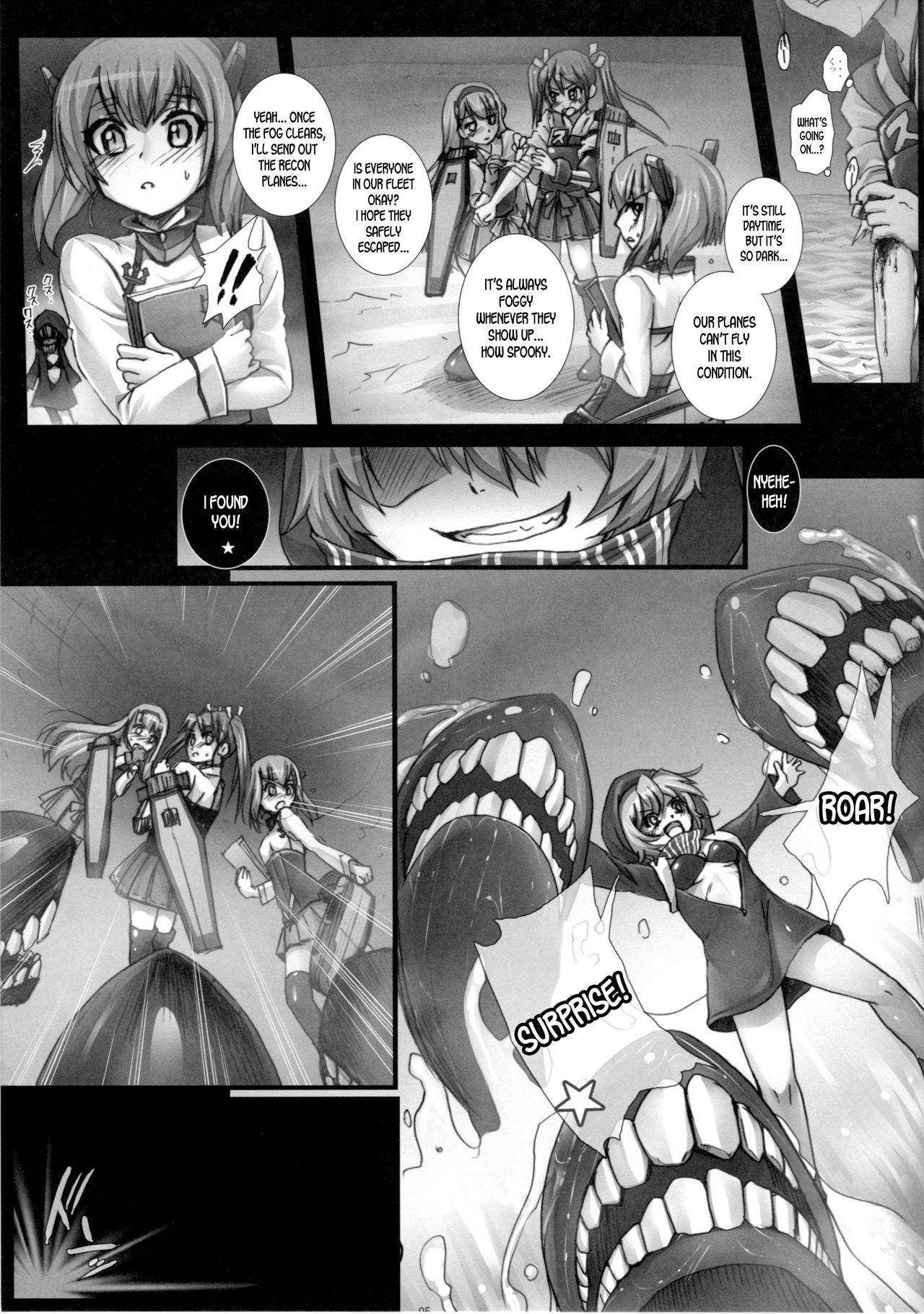 (C86) [Modae Tei (Modaetei Anetarou, Modaetei Imojirou)] Shinkai no Nie (Kantai Collection -KanColle-) [English] [desudesu] image number 5